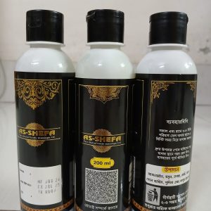 আস্-শিফা ম্যাসাজ অয়েল ২ টি